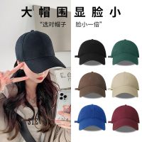 Korean four seasons simple and versatile solid color baseball hat outdoor shading casual adjustable hip hop Trucker Hats Gorras