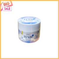 Double T Hair Booster แฮร์บูสเตอร์ บูสเตอร์กู้ผมเสีย ขนาด 150 กรัม/กระปุก