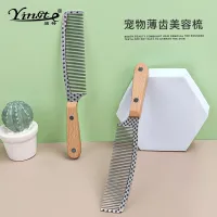 [COD] comb stainless steel dog cat knotting hair removal wooden handle row pet grooming cleaning