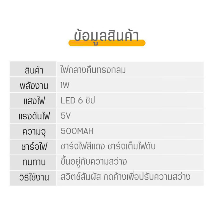 ไฟติดผนังปรับได้3สี-โคมไฟled3สี-อเนกประสงค์-แบบชาร์จไฟ-ควบคุมโดยกดปุ่ม-หลอดไฟถนอมสายตา-หรี่แสงได้-หลอดไฟประหยัดพลังงาน-ติดตั้งง่าย