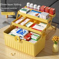 Home Medicine Cabinet Medicine Box First Aid Kit Portable Storage Medicine Box Three-layer Medicine Box Household Storage Box