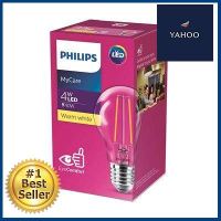 หลอดไฟ LED ฟีลาเมนต์ 4 วัตต์ Warm White PHILIPS รุ่น CLASSIC4W A60 E27 **คุ้มที่สุดแล้วจ้า**