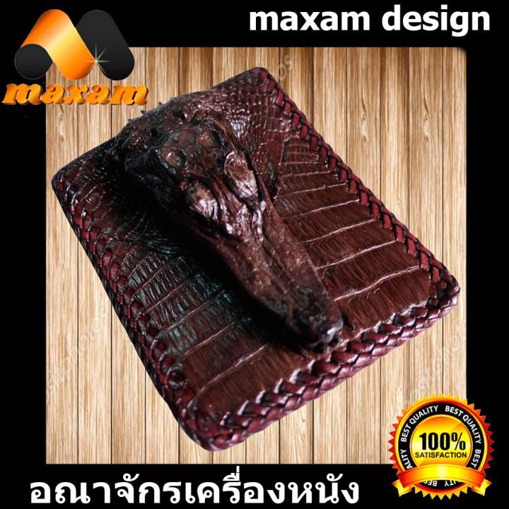 you-link-nice-fashion-thai-bifold-wallet-made-from-genuine-crocodile-leather-and-its-head-กระเป๋าสตางเเฟชั่น-กระเป๋าหนังจระเข้เเท้พร้อมด้วยหัวจระเข้เเท้เป็นกระเป๋าเเฟชั่น-เเปลกใหม่ในการดีใซต์-maxam-de
