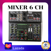 มิกซ์เซอร์ MIXER เครื่องมิกซ์เซอร์ MIXER EFFECT แท้ มิกซ์เซอร์บูลทูธ MIXER 6 ช่อง มิกซ์เซอร์มืออาชีพ ยี่ห้อ MKC รุ่น LX-602 DSP