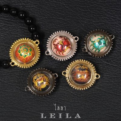 Leila Amulets ลูกอมปูหนีบทรัพย์ หลวงปู่นิ่ม (พร้อมกำไลหินฟรีตามรูป)