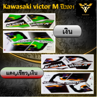 สติ๊กเกอร์Kawasaki , Kawasaki Victor M ปี2001