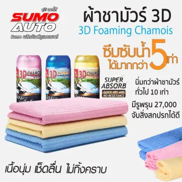 คันเบ็ดsumo ซูโม่ ราคาถูก ซื้อออนไลน์ที่ - พ.ย. 2023 | Lazada.co.th