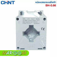 หม้อแปลงกระแส CT Current Transforme BH-0.66-40l 100/5A อุปกรณ์ระบบไฟฟ้า ระบบไฟฟ้า CHINT ELECTRIC รับประกัน 1 ปี