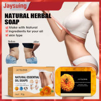 CerroQeern Anti Cellulite Firming Soap Effective Natural Body Shaping Slimming Soap Fat Burning Soap For Waist Buttock Legs Arms Bath Shower Women