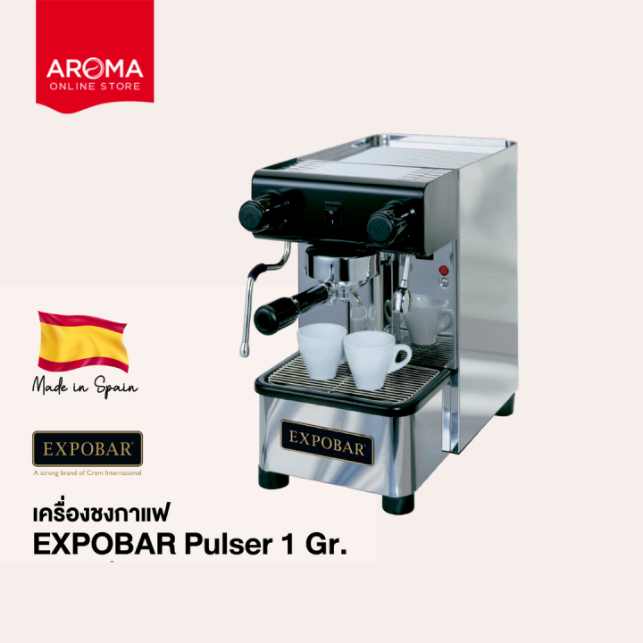 expobar-เครื่องชงกาแฟ-รุ่น-office-pulser-1-gr