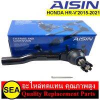 ลูกหมากคันชักนอก AISIN สำหรับ HR-V2015-2021 RU5 #JTRH-4018 (1ชิ้น)