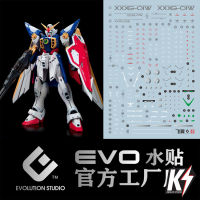 Waterdecal EVO RG Wing Gundam Ver.TV #ดีคอลน้ำสำหรับติดกันพลา กันดั้ม Gundam พลาสติกโมเดลต่างๆ