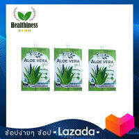 Bio Way Aloe Vera Gel ชีววิถี อโล เวร่า เจล 20 กรัม 3 ชิ้น