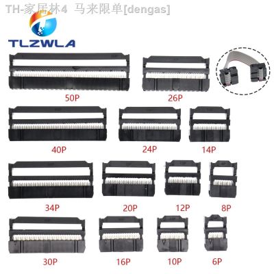 【CW】❇  10PCS 2.54MM Pitch 6 Position 8 10 12 14 16 20 26 30 34 40 Pin Female IDC Socket Cable