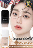 vivicoco ครีมปรับสีผิวที่ช่วยปกปิดรอยสิวและรอยด่างดำ สูตรเนื้อนุ่มเป็นเอนจอย ทนทานต่อความชื้น