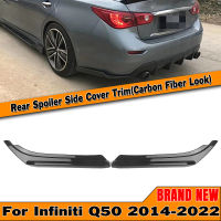 For Infiniti Q50 2014-2023 All Models Rear Bumper Side Splitter Cover Carbon Fiber LookGloss Black Car Boot Spoiler Guard Plate