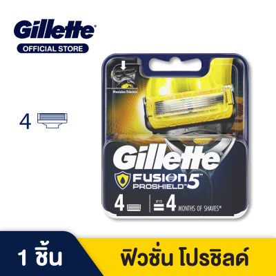 ใบมีดโกน Gillette ยิลเลตต์ ฟิวชั่น โปรชิลด์ Fusion Proshield  ใบมีดโกนหนวด สำรอง แพ็ค 4 ชิ้น