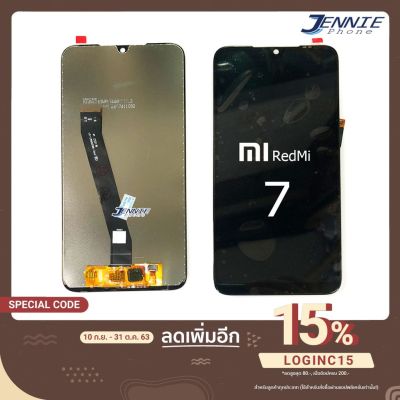 จอ Redmi 7 หน้าจอ Redmi 7 จอชุด LCD Xiaomi Redmi 7