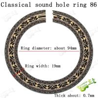 ‘；【- 3PCS Guitar Sound Hole Inlay WOOD For  Classical Guitar Guitar Accessories YKQ86