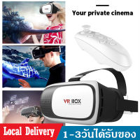 VR BOX 2.0 แว่นVR 3D VR Glasses Headset ดูหนัง ดูวีดีโอ เล่นเกม 3D  J18