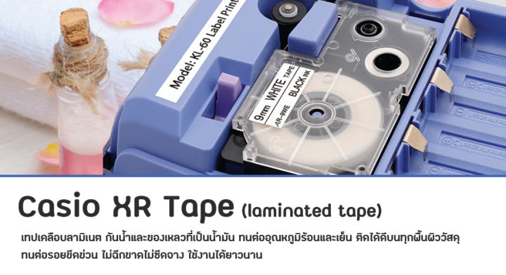 เทปพิมพ์อักษร-สำหรับ-casio-xr-12wer-กว้าง-12mm-อักษรแดงพื้นขาว-casio-label-tape-ออกใบกำกับภาษีได้