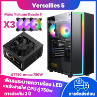 แวร์ซาย 5 (รองรับเมนบอร์ด ATX, 360น้ำหล่อเย็น, กระจกนิรภัยด้านข้าง) X79 X99 dual CPU เคสคอมพิวเตอร์ เคสเดสก์ท็อปพีซี รองรับการ์ดจอ RTX3070