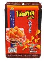 Dorkbua Lotus Chicken Drumstick Snack Hot &amp; Spicy 110g