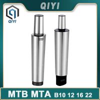 1pc MT1 MT2 MT3 MT4 MT5 Morse Taper Shank เจาะ Chuck ก้านสูบ B10 B12 B16 B18 B22 เครื่องกลึง CNC เจาะ Milling Machine MTA MTB