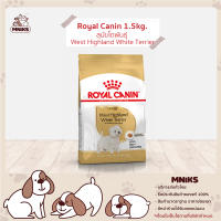 Royal Canin อาหารสุนัข West Highland White Terrier Adult ชนิดเม็ด สำหรับสุนัขโตพันธุ์เวสท์ ไฮแลนด์ ไวท์ เทอร์เรีย ขนาด 1.5kg. (MNIKS)