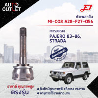 ?E1 หัวเพลาขับ MI-008 MITSUBISHI PAJERO 83-86 ,STRADA A28-F27-O56  จำนวน 1 ตัว?