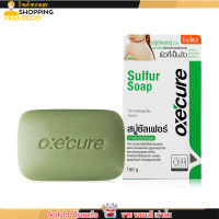 Oxe Cure Sulfur Soap สบู่ก้อน อ๊อกซีเคียว 100 กรัมสำหรับผู้ที่มีปัญหาสิว ทำความสะอาดผิวหน้าและผิวกาย กำจัดเชื้อแบคทีเรีย ลดปัญหากลิ่นตัว เพิ่มความชุ่มชื้น