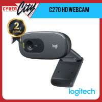 Logitech Webcam C270 HD