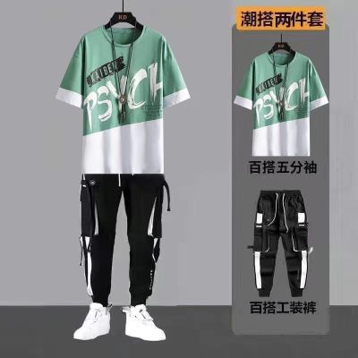 【Ready】🌈 suit male an sle y handsome two-piece Kong sle half-sed T- overs set
