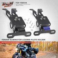 Trsuit Fo Acer 9 GT Dudukan Plat สำหรับ YAMAHA MT09 900 9GT FJ09 2023อุปกรณ์เสริมของมอเตอร์ไซค์ที่ติดท้ายตัวกำจัดบังโคลนรถ MT FJ 09