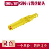 HVJ-Assembled 4mm Full Sheath Safety Banana Plug Diy Probe 4mm Hole Connector Plug Welding Type