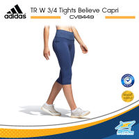 ADIDAS กางเกง รัดรูป ผู้หญิง แฟชั่น  Women Training 3/4 Tights Believe This High - Rise Printed Capri CV8449 Blue (1800)