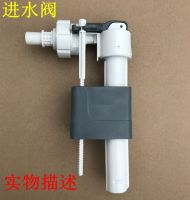 TOTO Hidden water tank WH050 060 WH053 WH063 wall toilet accessories inlet valve stop valve