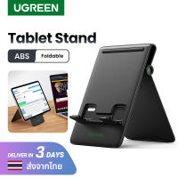 UGREEN แท่นวางแท็บเล็ต แท่นวางไอแพด Desktop Tablet Holder สำหรับ iPad 9.7 10.2 10.5 11 12.9 inch Tablet Secure for iPhone 15 14 13 Pro Max Samsung Xiaomi Huawei   iPad Air iPad Pro Model: 20439