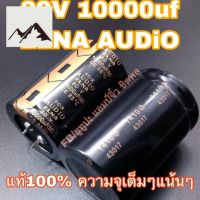 ⭐4.9 88+ขายแล้ว คุ้มค่า คาปาซิเตอร์  80v 10000uf capacitor 10000uf 80v คุ้มค่าสำหรัเงิน  แผงวงจรหรือชิ้นส่วนแผงวงจร