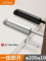 ☋♦☢ Kabe cabinet door rebounder push-type pop-up spring closer wardrobe free push-pull drawer invisible suction touch beads