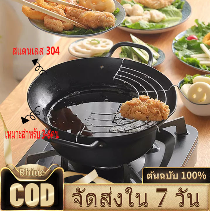 สไตล์ญี่ปุ่นเทมปุระหม้อทอดแบบพกพาเครื่องทอดnon-stickกระทะตะกร้าทอดไก่หม้อเครื่องใช้ในครัวเรือนเครื่องใช้ในครัว