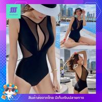 ?SexyBeach (M-XL) SB198 ชุดว่ายน้ำแฟชั่นวันพีซ สีดำ หลังวี ผ้าซีทรูสุดเซ็กซี่ ผ้าเก็บทรงกระชับหุ่นสวย