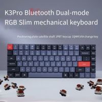 Keychron K3 pro คีย์บอร์ดไร้สาย RGB Version 2 75% มีสาย บลูทูธ โปรไฟล์ต่ํา เปลี่ยนได้ สําหรับ mac pc windows