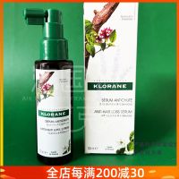 French klorane golden rooster naquinine anti-hair loss hair solid essence spray