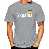 Funny Clothing T Shirts Flag Of Ukrainian Pride T Shirt Men Clothing Tee Shirts 033642