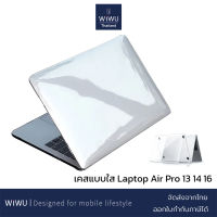 WiWU Crystal Shield เคสใส เคสป้องกันรอย สำหรับ แล็ปท็อป Macbook Air Pro 13 14.2 16.2 16 2021 Hard Case Shell