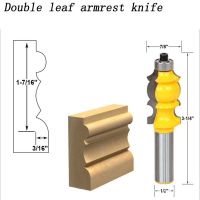 【COOL】 MULTI DEAL คุณภาพสูง1/2 Handle Double Leaf Armrest Cutter เครื่องแกะสลัก Milling Cutter Line Cutter เครื่องตัดไม้งานไม้ C