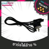 สายไฟ AC copper แท้ 100% แบบ 3 รู ปลั๊กเสียบแบบ 2 ขา สำหรับเชื่อมต่อ adapter notebook (ยาว1เมตร)