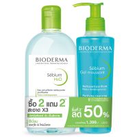 Bioderma Sebium H2O 500Ml+Sebium Gel 200Ml Pack ไบโอเดอร์มา ซีเบี่ยม เอชทูโอ 500 มล.+ซีเบี่ยม เจล มูซอง 200 มล.