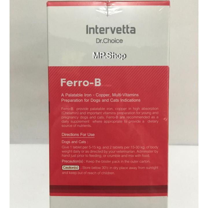 dr-choice-ferro-b-บำรุงเลือดชนิดเม็ด-สำหรับสุนัขและแมว-100เม็ด-x-1กล่อง-เลขทะเบียนอาหารสัตว์ที่-0108560040